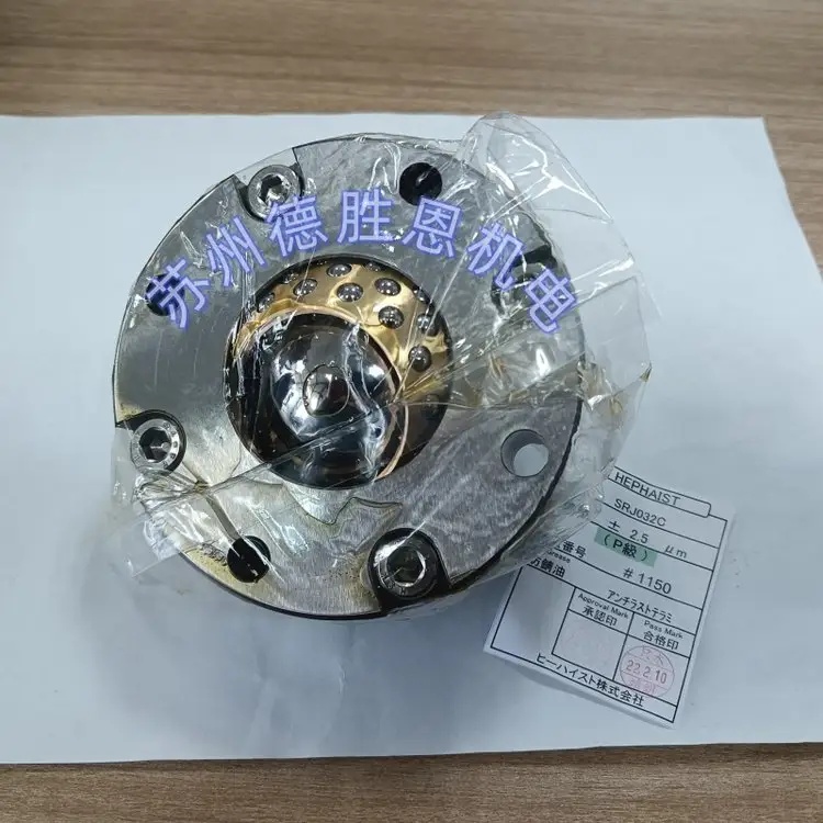 日本HEPHAIST球鉸軸承 SRJ008CP 球面滾動軸承 SRJ012CP