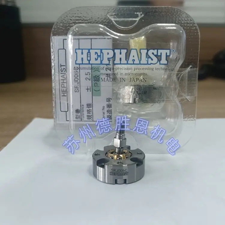 日本HEPHAIST球鉸軸承 SRJ032CP 高精度關(guān)節(jié)軸承 SRJ048CP