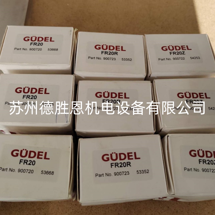 FR15Z 900717 瑞士GUDEL同心滾輪軸承 FR15R 900718 凸輪導輥軸承